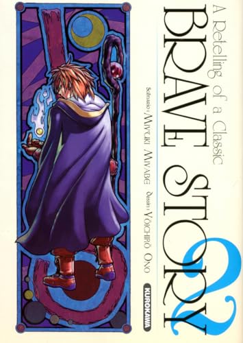 9782351422717: Brave Story - tome 2 (2)