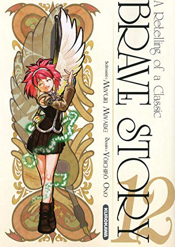9782351422816: Brave story - tome 12 (12)