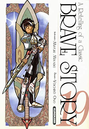 Brave Story - tome 19 (19) (French Edition) (9782351424759) by Miyuki Miyabe