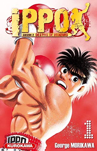 9782351424766: Ippo Saison 2 - tome 1 (1)