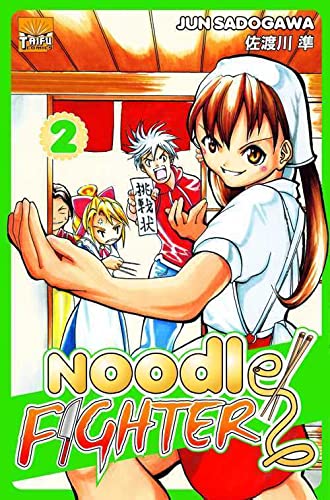 Stock image for Noodle Fighter T02 for sale by Ammareal