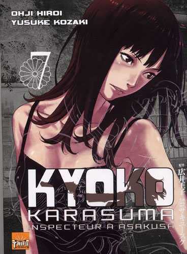 Beispielbild fr Kyoko Karasuma T07 zum Verkauf von Ammareal