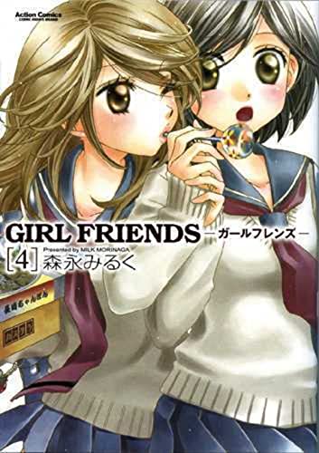 Beispielbild fr Girl friends Vol 4 zum Verkauf von Librairie La Canopee. Inc.