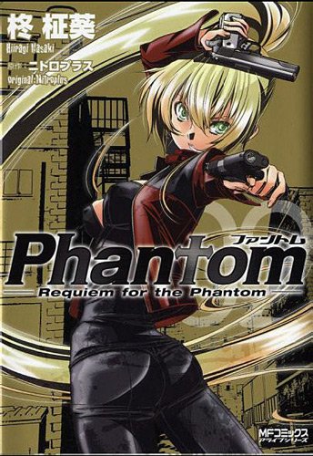 Phantom T2 - Requiem for the Phantom (French Edition) (9782353253258) by MASAKI HURAGI