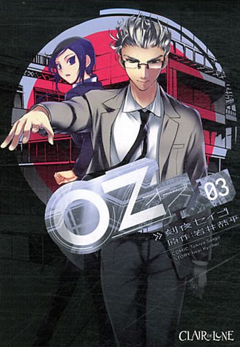 Stock image for OZ Vol.3 for sale by Ammareal