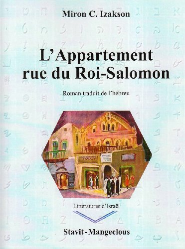 Beispielbild fr L'Appartement rue du Roi-Salomon zum Verkauf von Librairie A LA PAGE