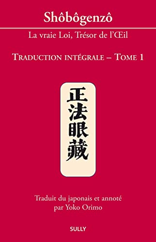 Beispielbild fr Shbgenz, la vraie Loi, Trsor de l'Oeil : Traduction intgrale Tome 1 zum Verkauf von Gallix