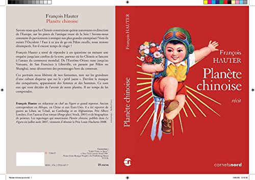 Planète chinoise