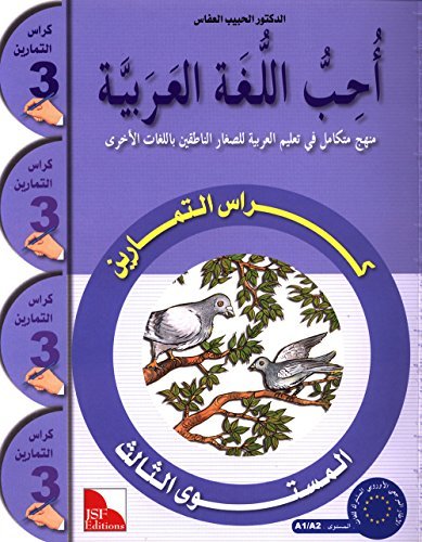 Imagen de archivo de I Love The Arabic Language Workbook: Level 3: Cahier d'activit s a la venta por WorldofBooks