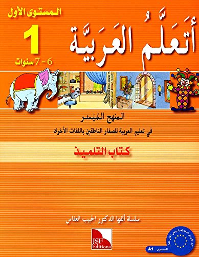 Stock image for Ich lerne Arabisch Stufe 1 Schlerbuch for sale by medimops
