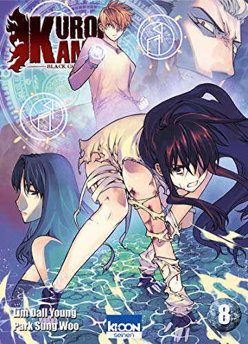 9782355920646: KuroKami, Tome 8 :