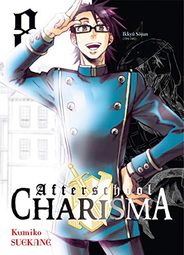 Afterschool Charisma, Tome 8 : - Suekane, Kumiko