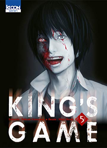 Beispielbild fr King's Game Vol.5 zum Verkauf von medimops