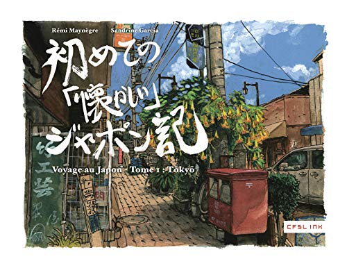 Imagen de archivo de Voyage au Japon, Tome 1 : Tky : Edition bilingue franais-japonais a la venta por medimops