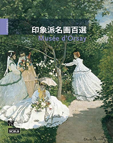 9782359880168: 100 chefs d oeuvre impressionnistes musee d orsay jap