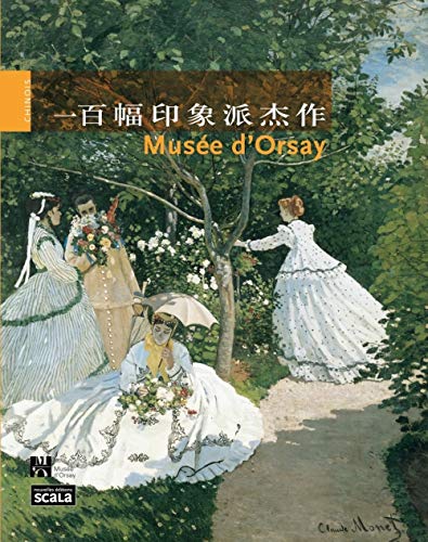 Beispielbild fr 100 chefs d'?uvre impressionnistes muse d'Orsay CHI zum Verkauf von Gallix