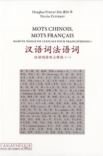 Stock image for Mots chinois, mots franais: Manuel d'analyse lexicale pour francophones 1 for sale by Gallix
