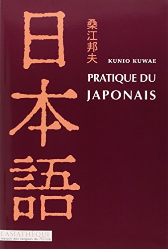 Beispielbild fr Pratique du japonais + 1CD MP3 zum Verkauf von Gallix