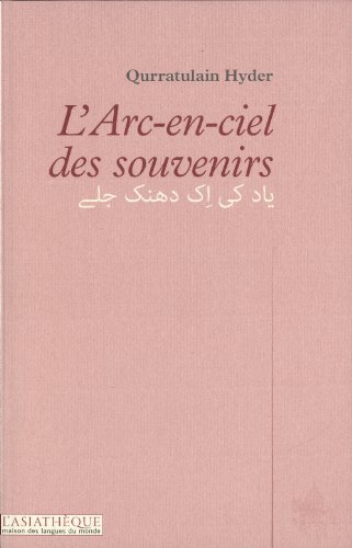 9782360570157: L'ARC-EN-CIEL DES SOUVENIRS (BILINGUE OURDOU-FRANCAIS) + TELECHARGEMENT