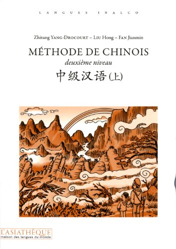 Stock image for METHODE DE CHINOIS DEUXIEME NIVEAU + 1CD MP3 for sale by BMV Bloor