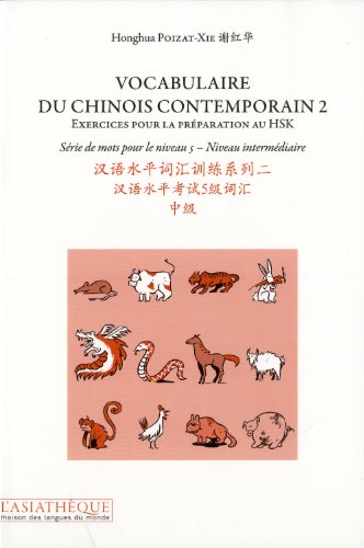 Beispielbild fr Vocabulaire du chinois contemporain 2 + 1 CD mp3: Exercices pour la prparation au nouveau HSK - Srie de mots pour le niveau 5 - niveau intermdiaire zum Verkauf von Gallix