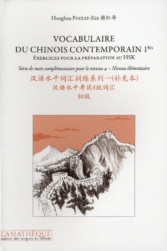 Imagen de archivo de Vocabulaire du chinois contemporain. Tome 1bis, Exercices pour la prparation au HSK, Srie de mots complmentaire pour le niveau 4 - Niveau lmentaire a la venta por LiLi - La Libert des Livres