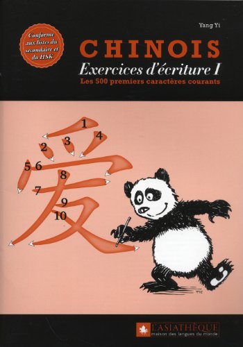 Stock image for Chinois : exercices d'criture 1 : Les 500 premiers caractres courants for sale by Revaluation Books