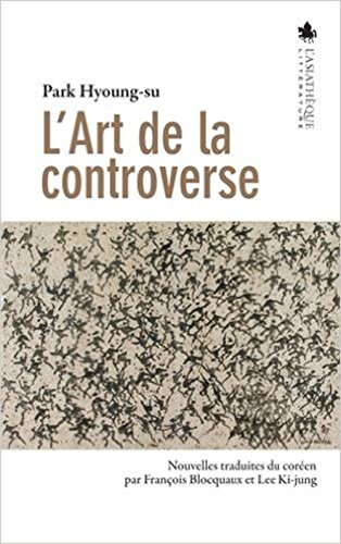 Stock image for L'art de la controverse for sale by Ammareal