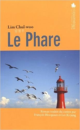 Stock image for Le phare for sale by Ammareal