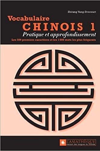 9782360570775: Vocabulaire chinois 1: Pratique et approfondissement. Les 500 premiers caractres et les 1000 mots les plus frquents