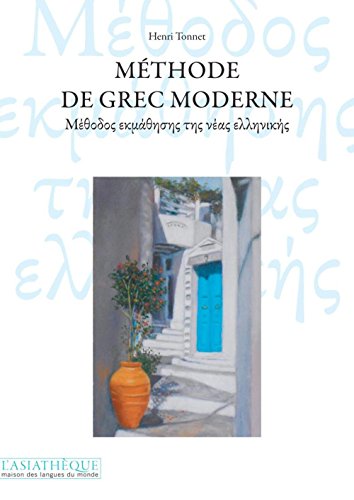 Beispielbild fr Mthode de grec moderne zum Verkauf von medimops