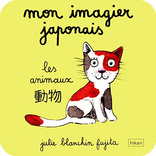 Stock image for Mon imagier Japonais: Les animaux [Broch] Julie Blanchin Fujita for sale by BIBLIO-NET