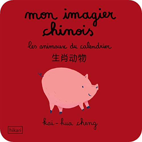 Beispielbild fr Mon imagier chinois: les animaux du calendrier zum Verkauf von Ammareal