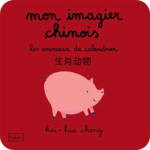 Stock image for Mon imagier chinois: les animaux du calendrier for sale by Ammareal