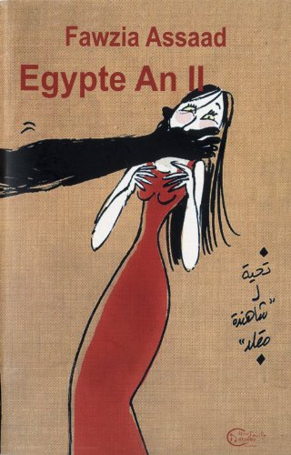 Imagen de archivo de Egypte An II [Broch] Assaad, Fawzia a la venta por BIBLIO-NET