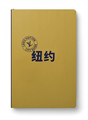 Imagen de archivo de New York City Guide 2022 (Chinois) a la venta por Buchpark