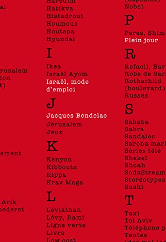 Beispielbild fr Israël, mode d'emploi [Paperback] Bendelac, Jacques zum Verkauf von LIVREAUTRESORSAS