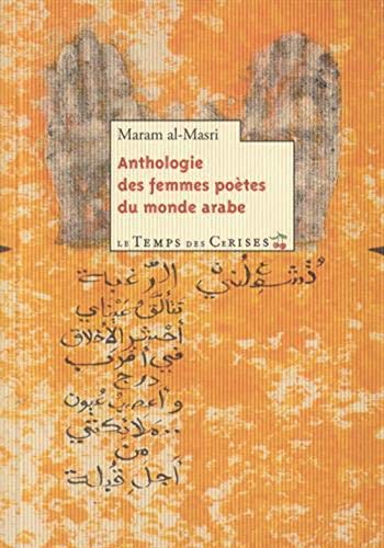 Beispielbild fr Femmes potes du monde arabe : Anthologie zum Verkauf von medimops