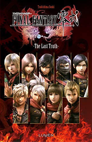 9782371020382: Final Fantasy Type-0 - The Last Truth