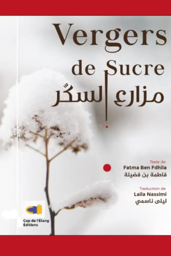 Stock image for Vergers de sucre (Collection bilingue) (French Edition) for sale by Book Deals