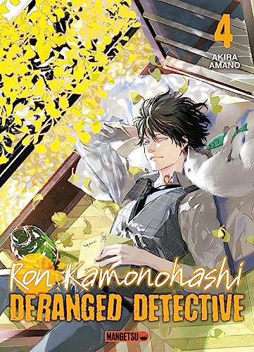 Beispielbild fr Ron Kamonohashi: Deranged Detective T04 [FRENCH LANGUAGE - No Binding ] zum Verkauf von booksXpress