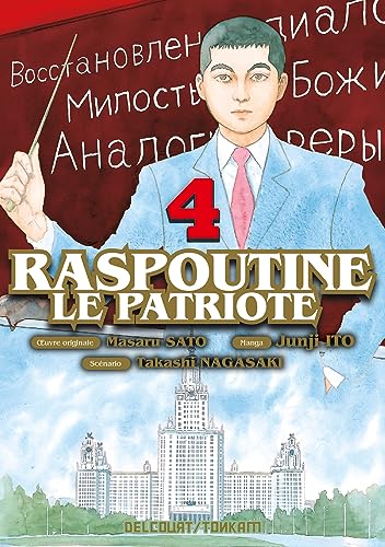 Beispielbild für Raspoutine le patriote T04 zum Verkauf von medimops