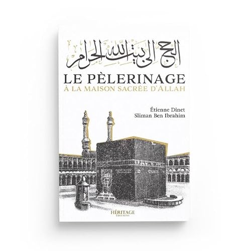 Beispielbild fr PElerinage A la maison sacrEe d'Allah, (Le) zum Verkauf von Gallix