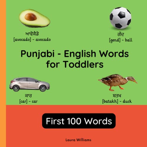 Stock image for Punjabi - English Words for Toddlers - First 100 Words: Teach and Learn Punjabi For Kids and Beginners | Bilingual Picture Book with English . Books for Children (English-Punjabi)) for sale by Book Deals
