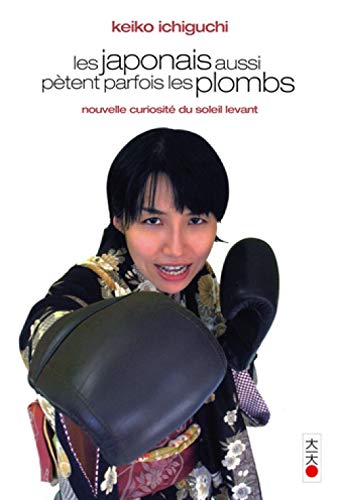 9782505003809: JAPONAIS AUSSI PETENT PARFOIS LES PLOMBS (LES) (ONE SHOT)