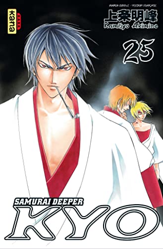 SAMOURAI DEEPER KYO INTEGRALE T13 (9782505014447) by Kamijyo Akimine