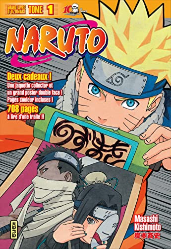 NARUTO VERSION COLLECTOR T1 (9782505015932) by KISHIMOTO, Masashi