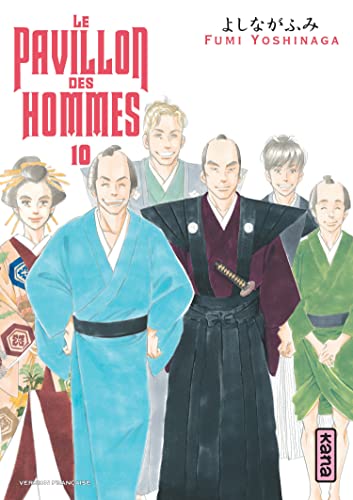 9782505061441: Le Pavillon des hommes - Tome 10