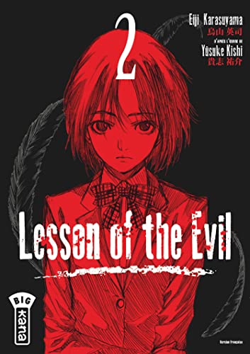 9782505063919: Lesson of the evil - Tome 2 (Big Kana)