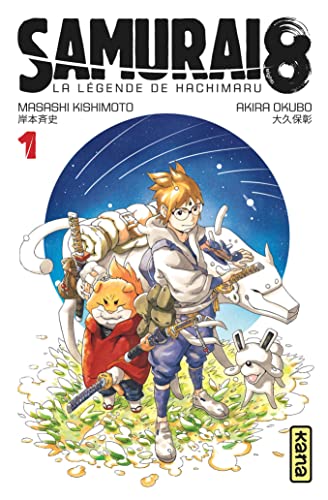 Stock image for Samurai 8 - la lgende de Hachimaru -, tome 1 for sale by medimops